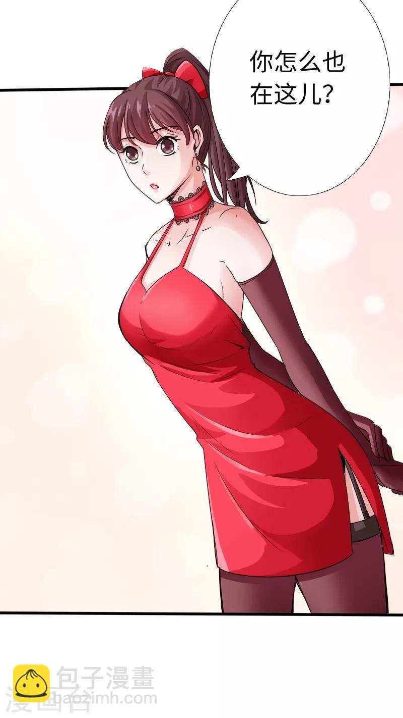 第13话 宴会中的火药味-第14话