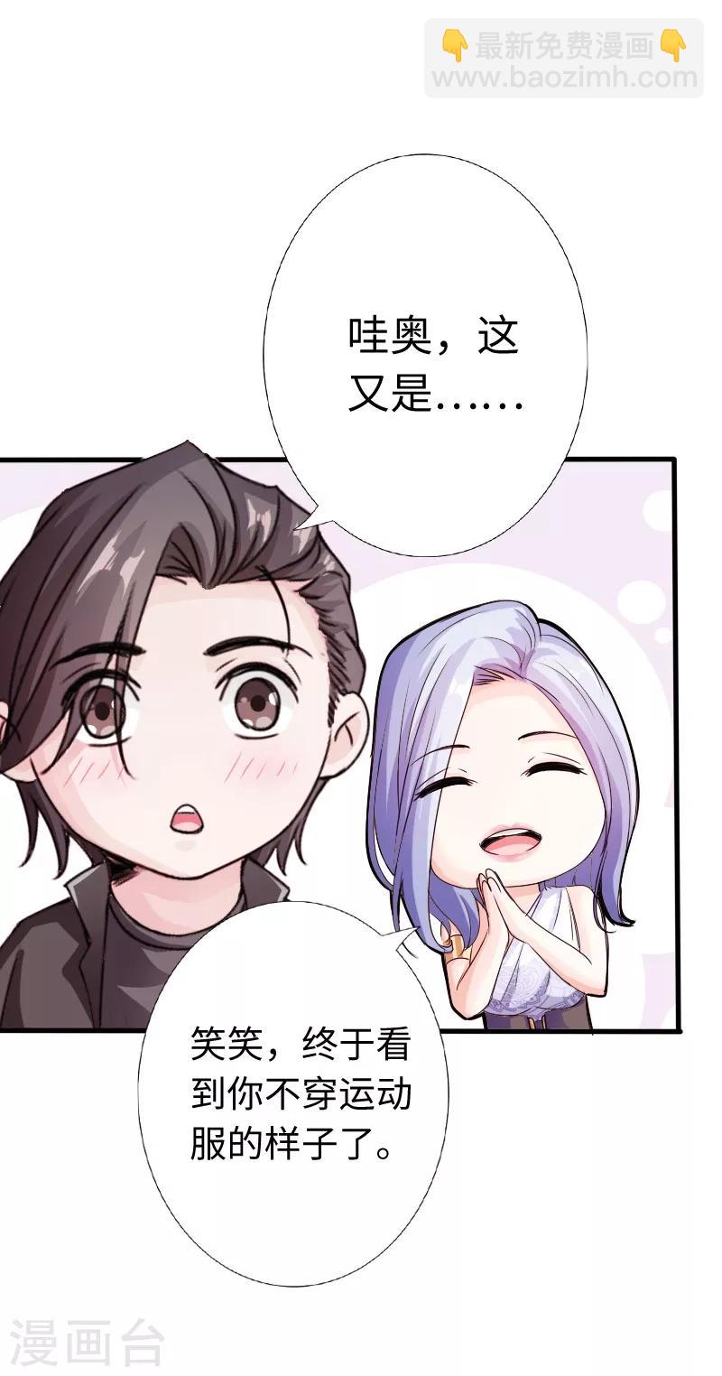 第13话 宴会中的火药味-第14话