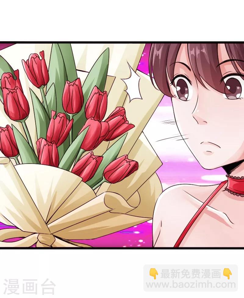 第13话 宴会中的火药味-第14话