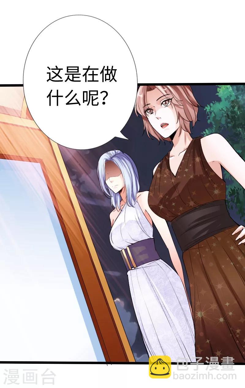 第13话 宴会中的火药味-第14话