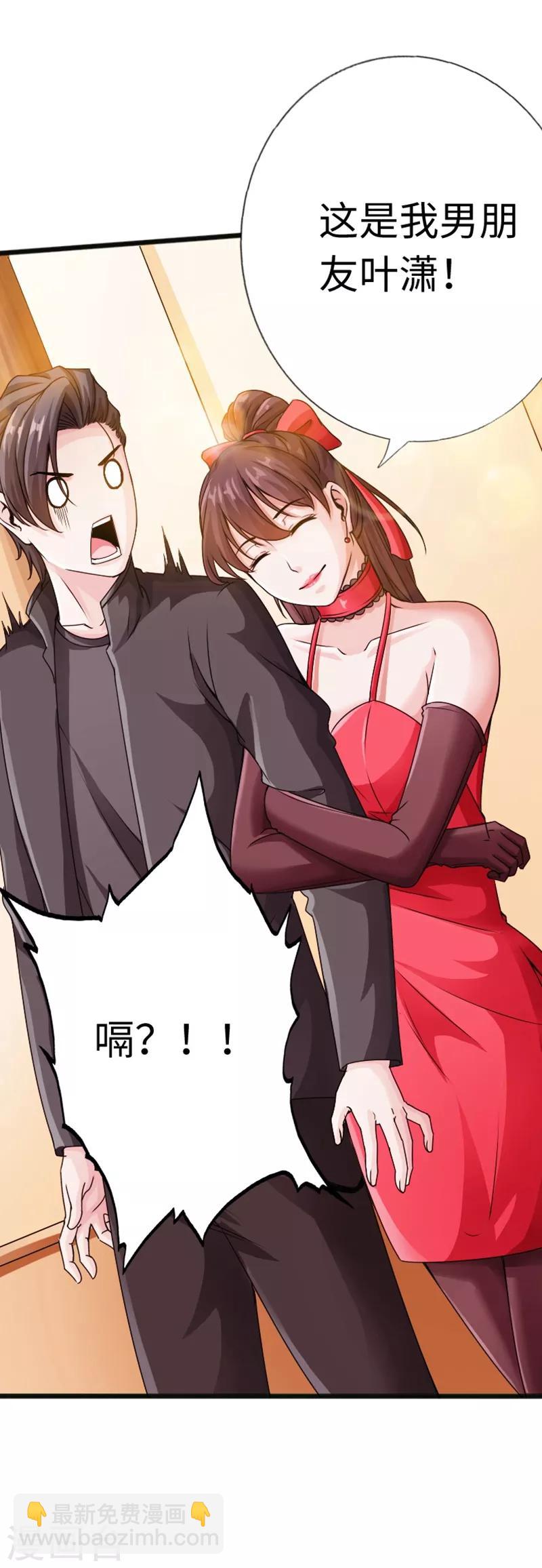 第13话 宴会中的火药味-第14话