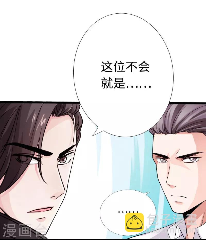 第13话 宴会中的火药味-第14话