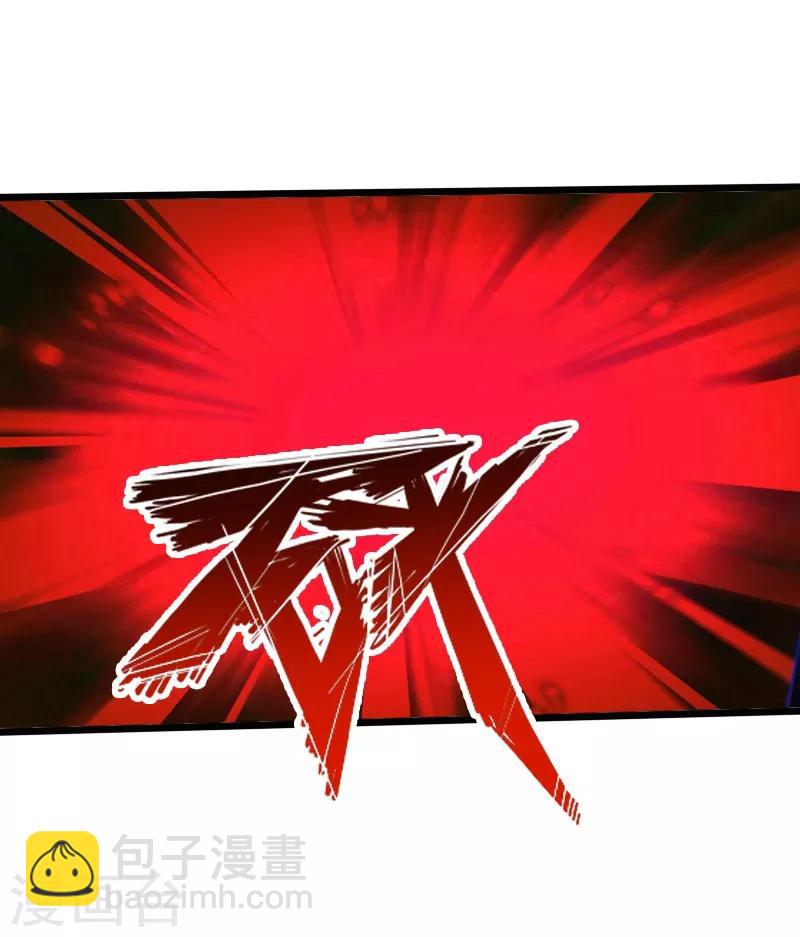 第13话 宴会中的火药味-第14话