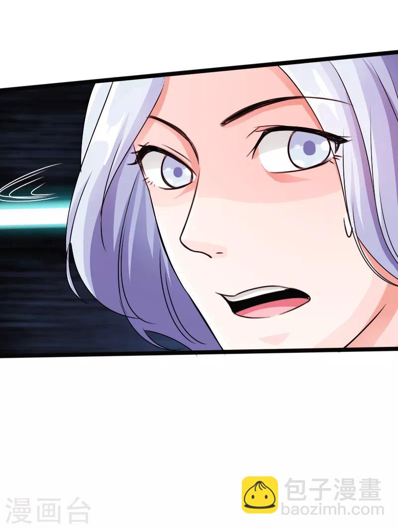 第13话 宴会中的火药味-第14话