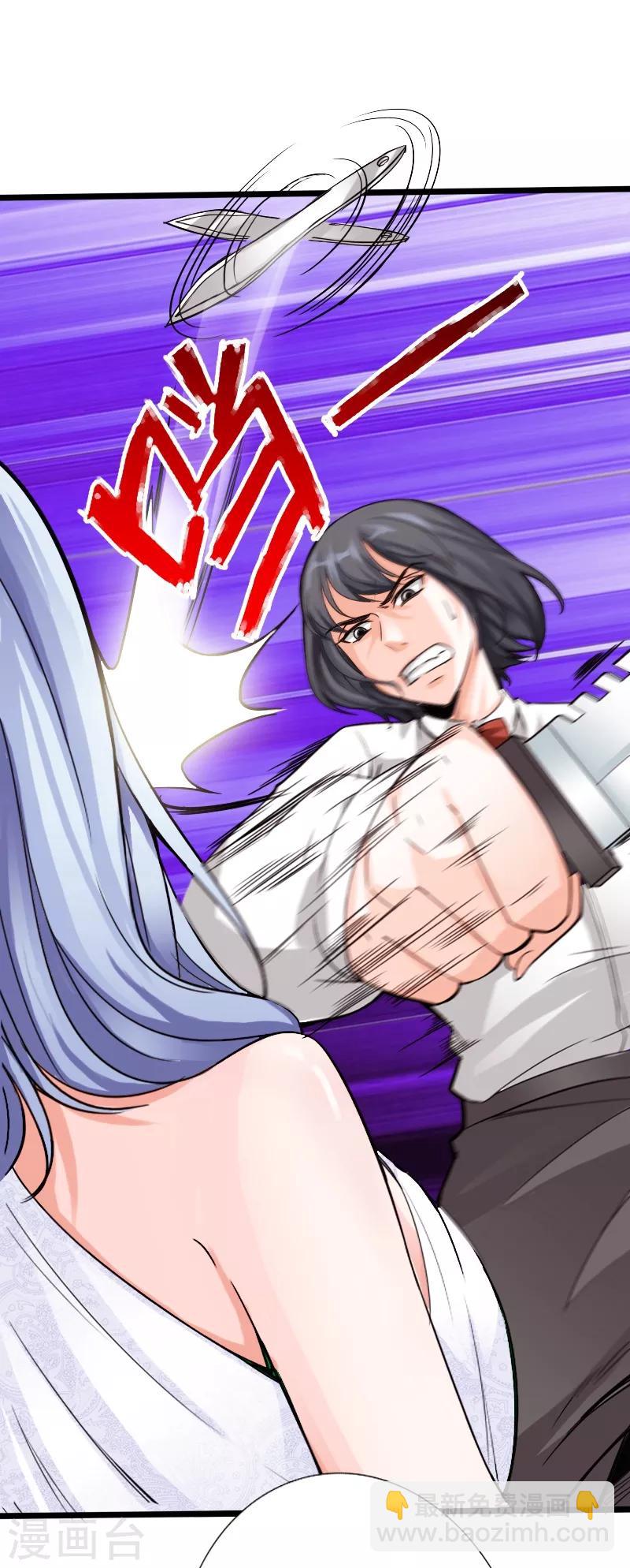 第13话 宴会中的火药味-第14话