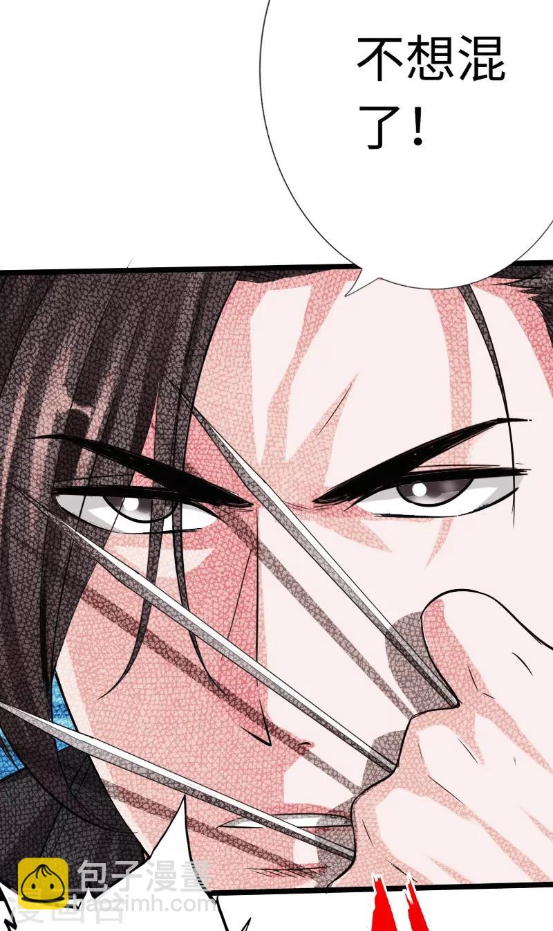 第13话 宴会中的火药味-第14话