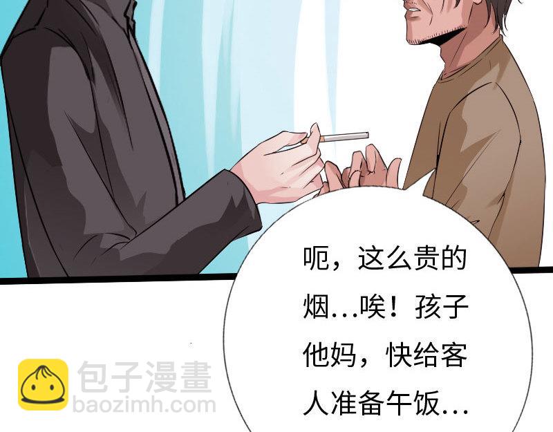 第130话(1/3)-第136话