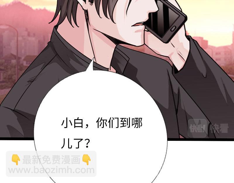 第130话(1/3)-第136话