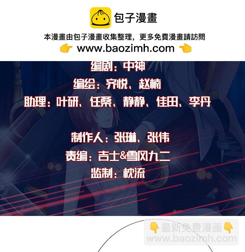 第130话(1/3)-第136话