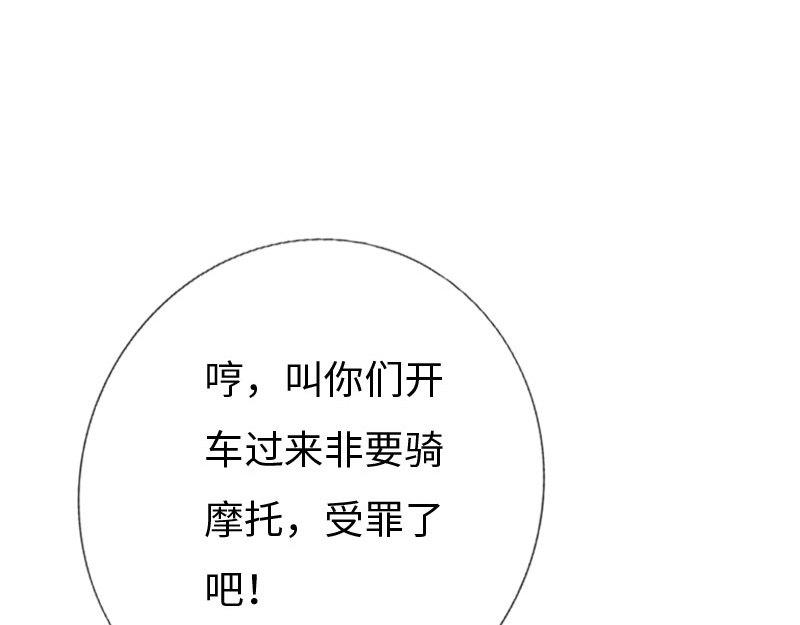 第130话(1/3)-第136话