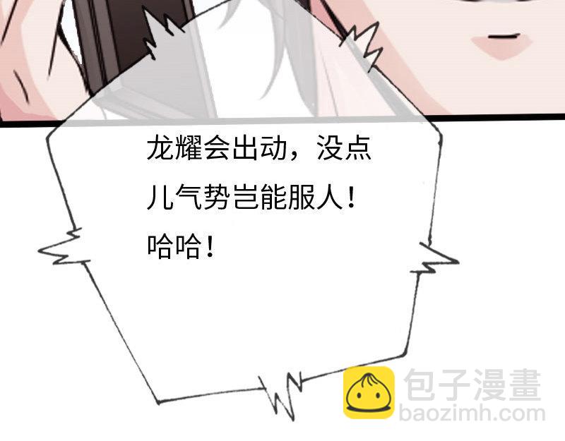 第130话(1/3)-第136话