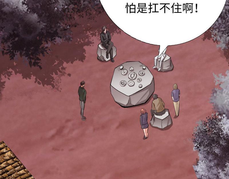 第130话(1/3)-第136话