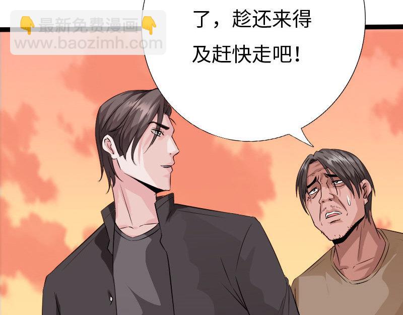 第130话(1/3)-第136话