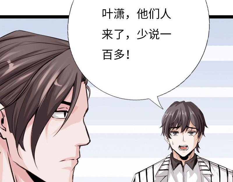 第130话(1/3)-第136话