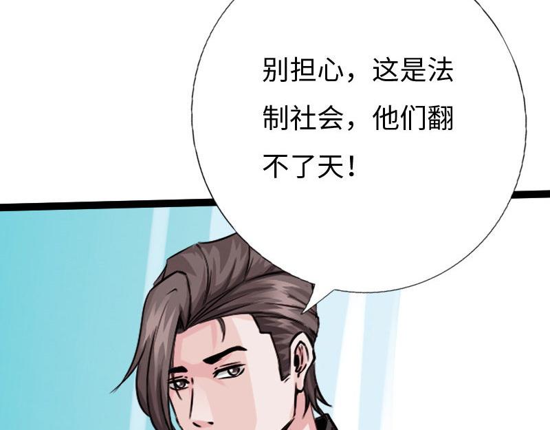 第130话(1/3)-第136话