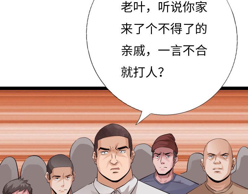 第130话(1/3)-第136话