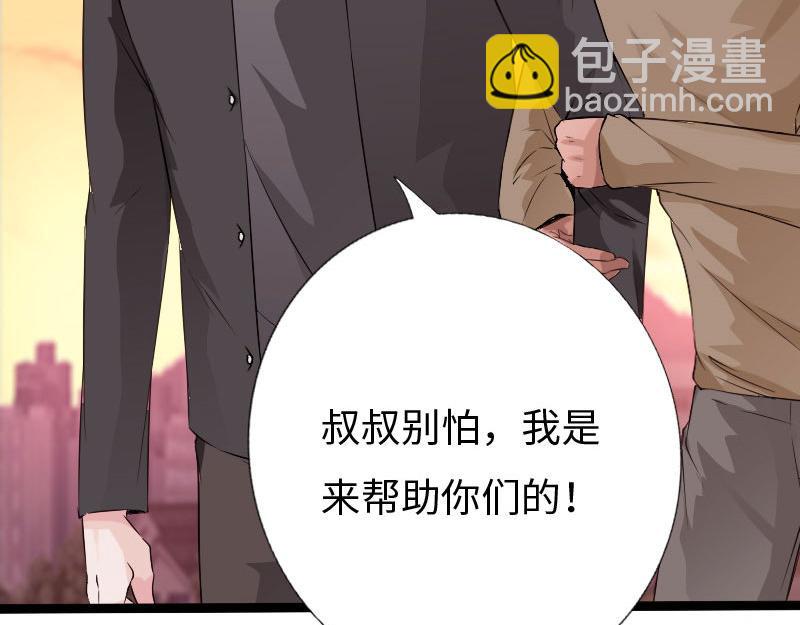 第130话(1/3)-第136话