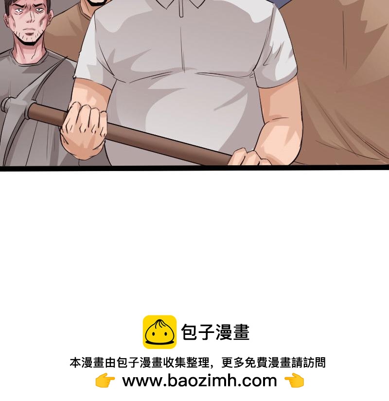 第130话(1/3)-第136话