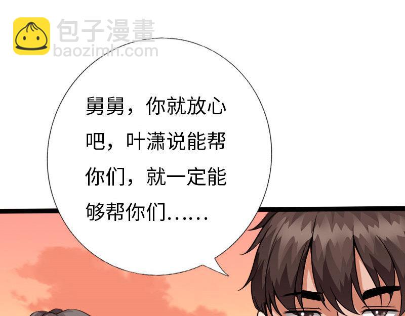 第130话(1/3)-第136话