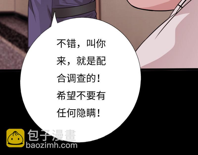 第132话(1/3)-第138话