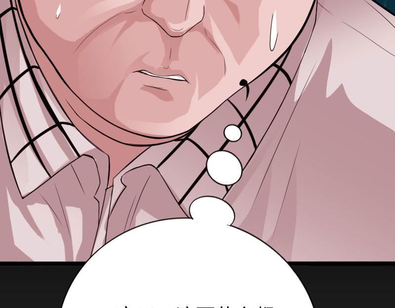 第132话(1/3)-第138话