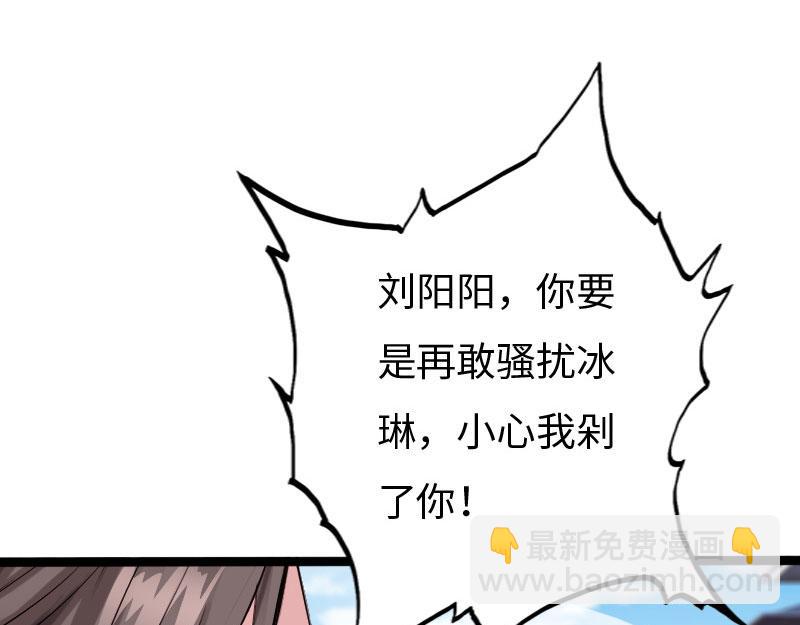 第132话(1/3)-第138话