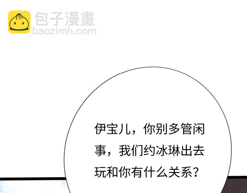 第132话(1/3)-第138话