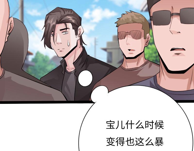 第132话(1/3)-第138话