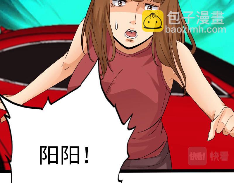 第132话(1/3)-第138话