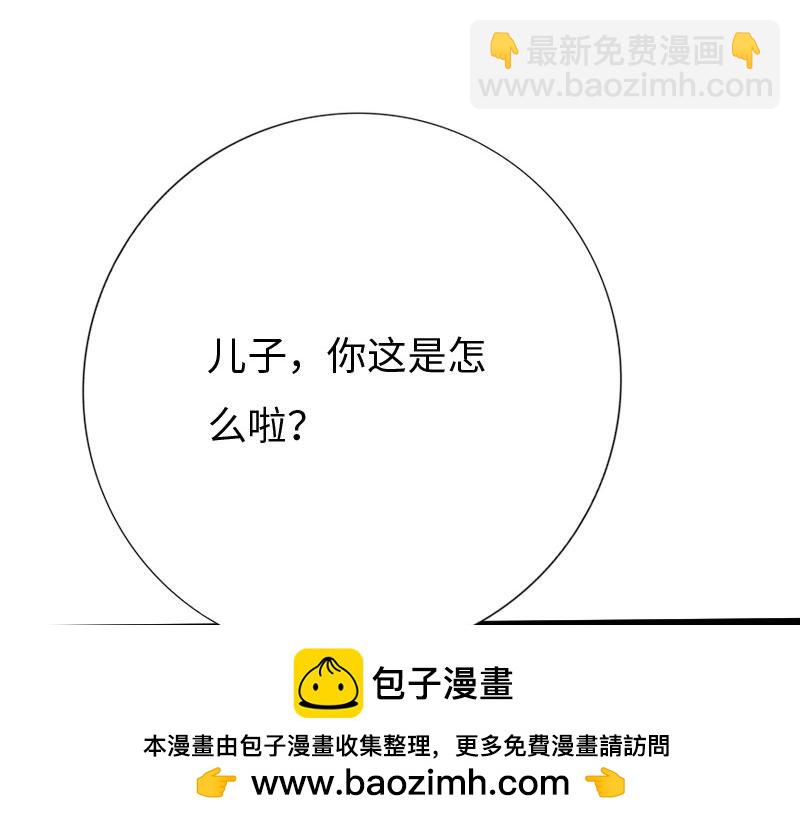 第132话(1/3)-第138话