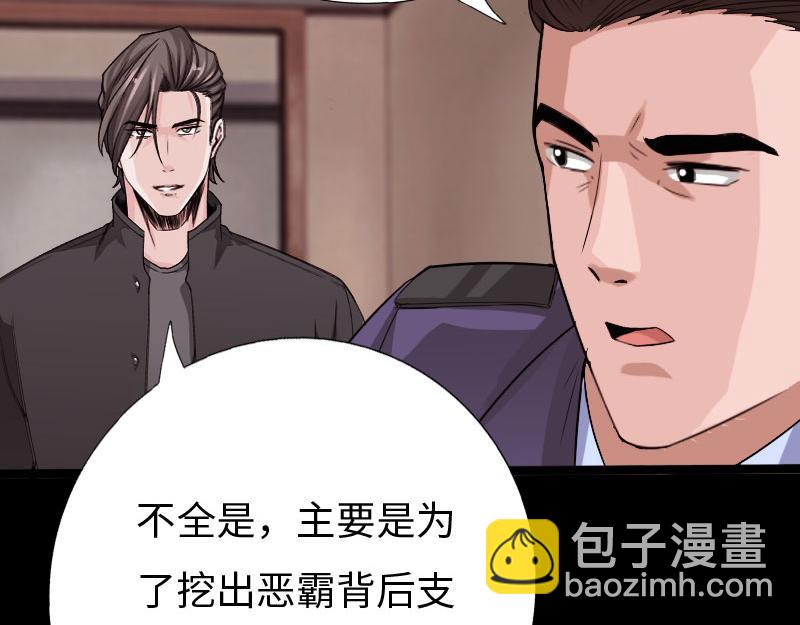 第132话(1/3)-第138话