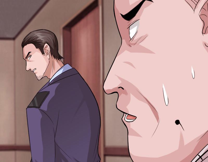 第132话(1/3)-第138话