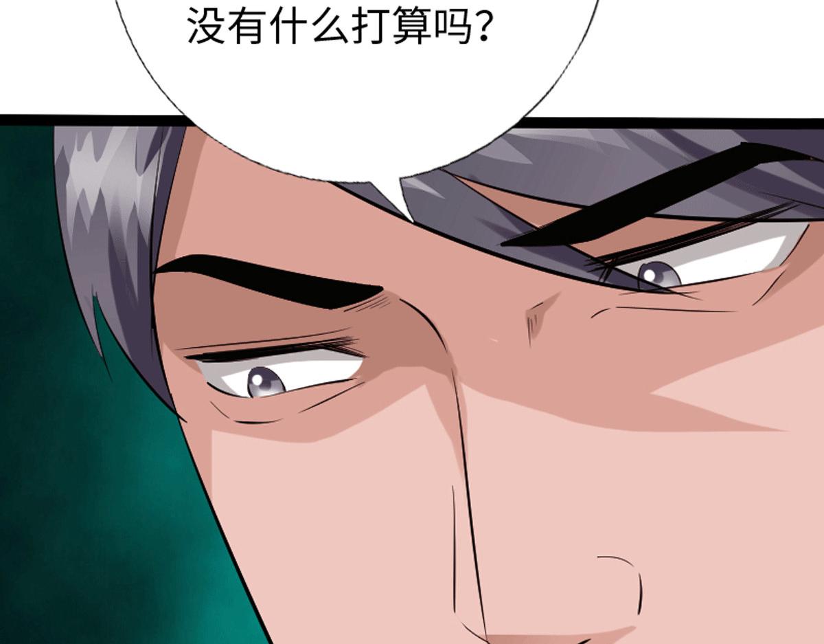 第134话(1/3)-第140话