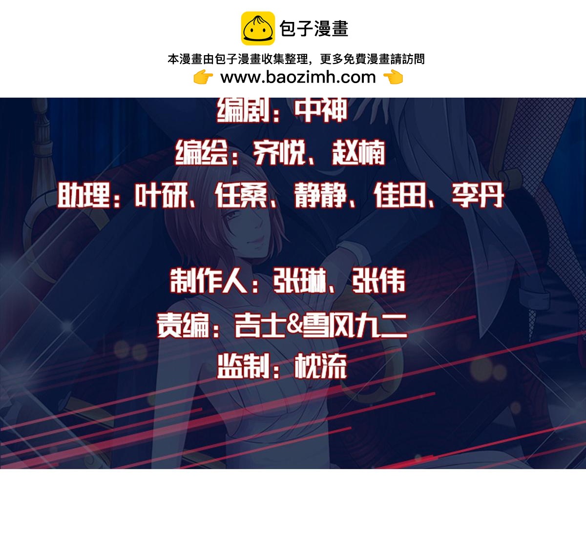 第134话(1/3)-第140话