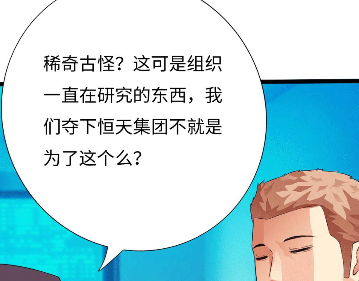 第134话(1/3)-第140话