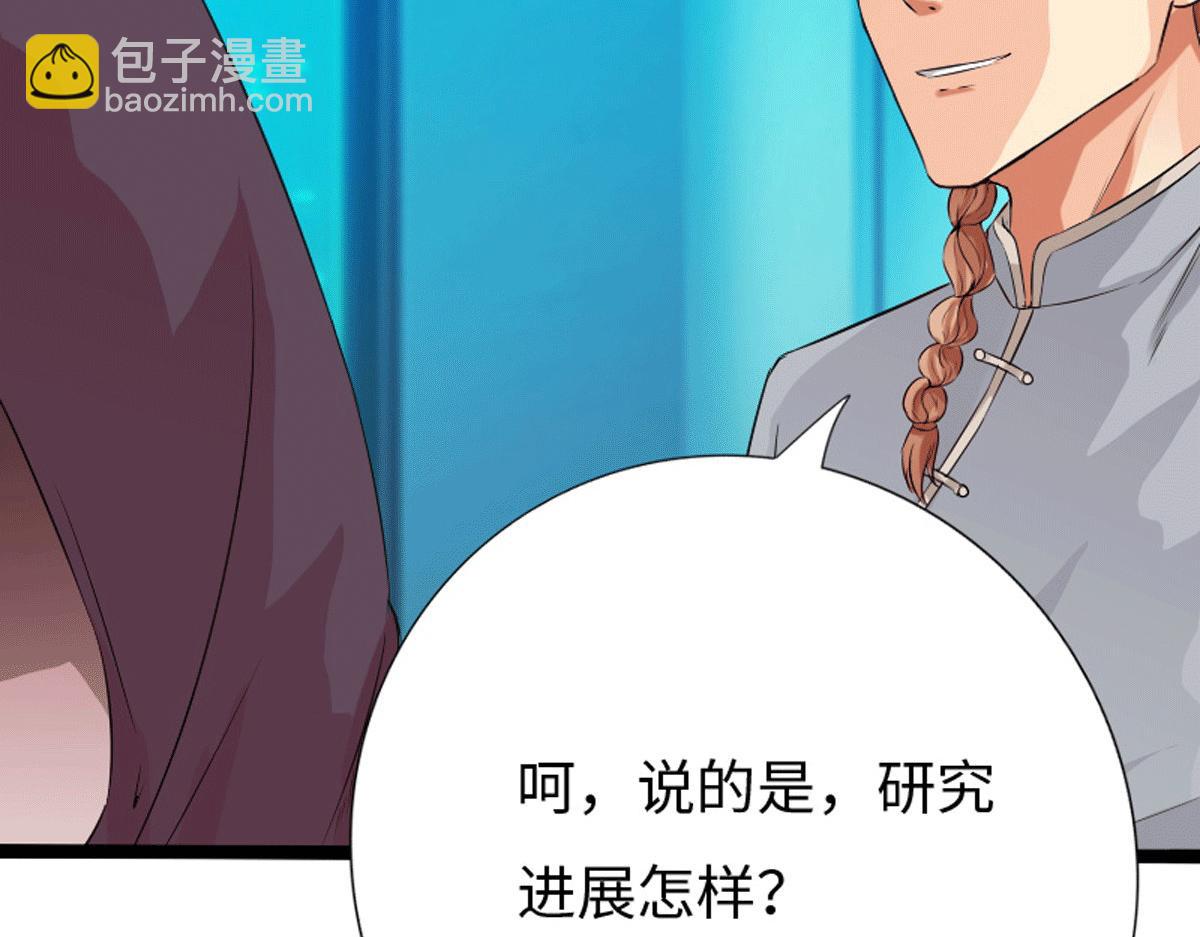 第134话(1/3)-第140话