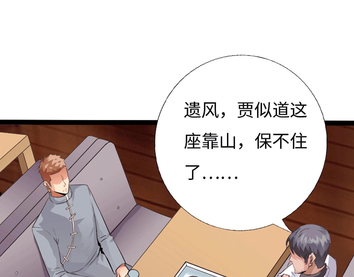 第134话(1/3)-第140话