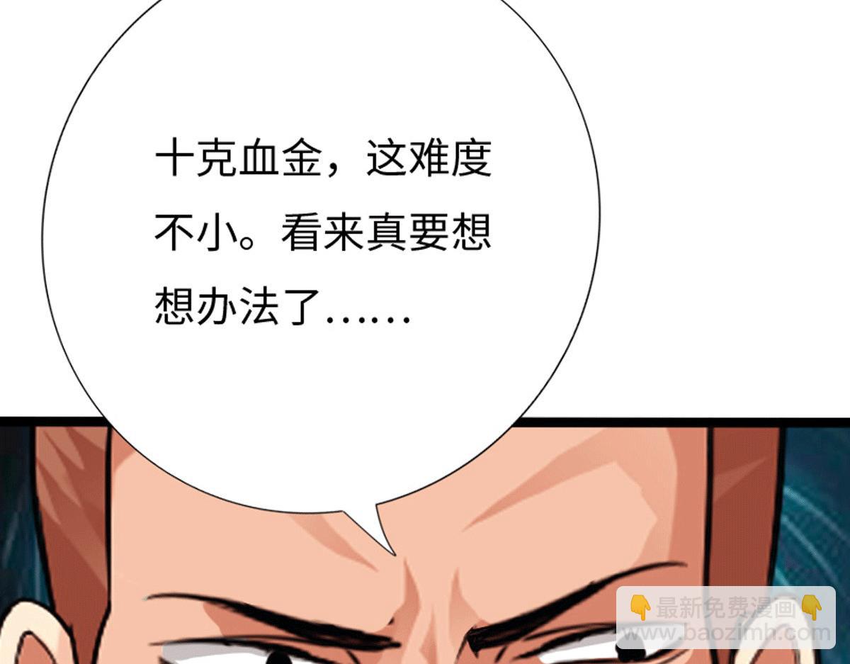 第134话(1/3)-第140话