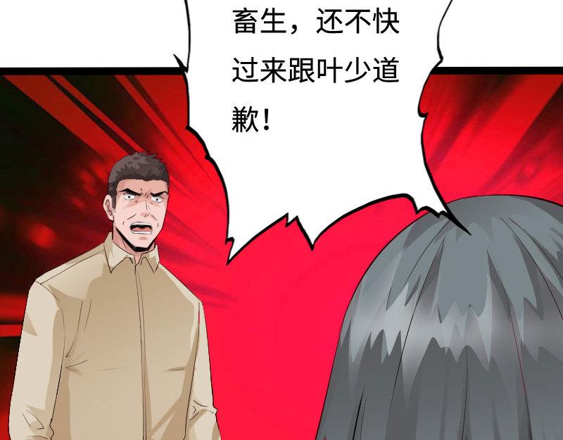 第136话(1/3)-第142话