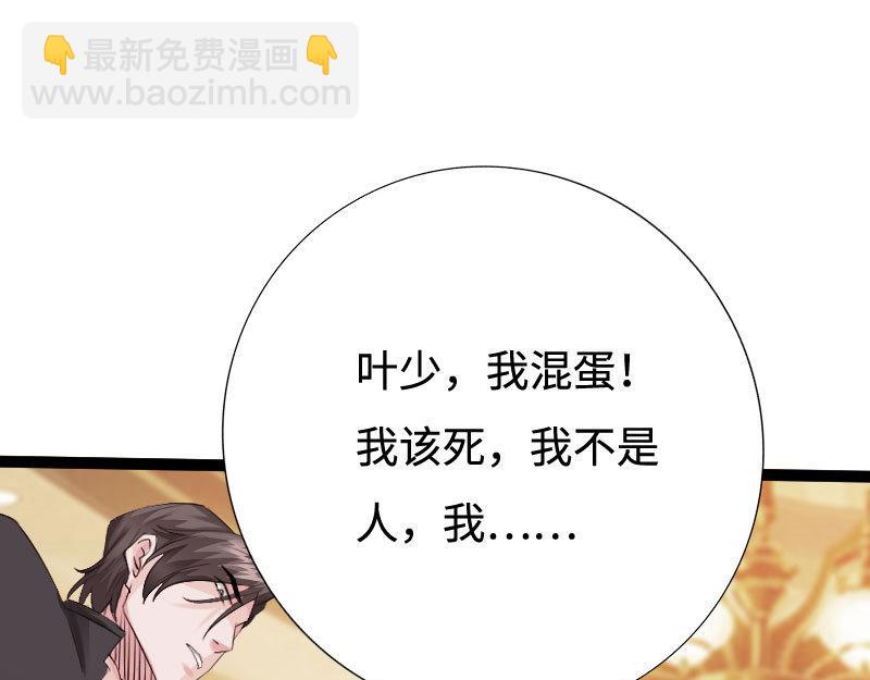 第136话(1/3)-第142话