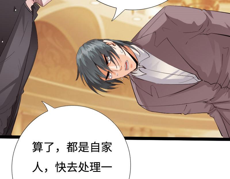 第136话(1/3)-第142话