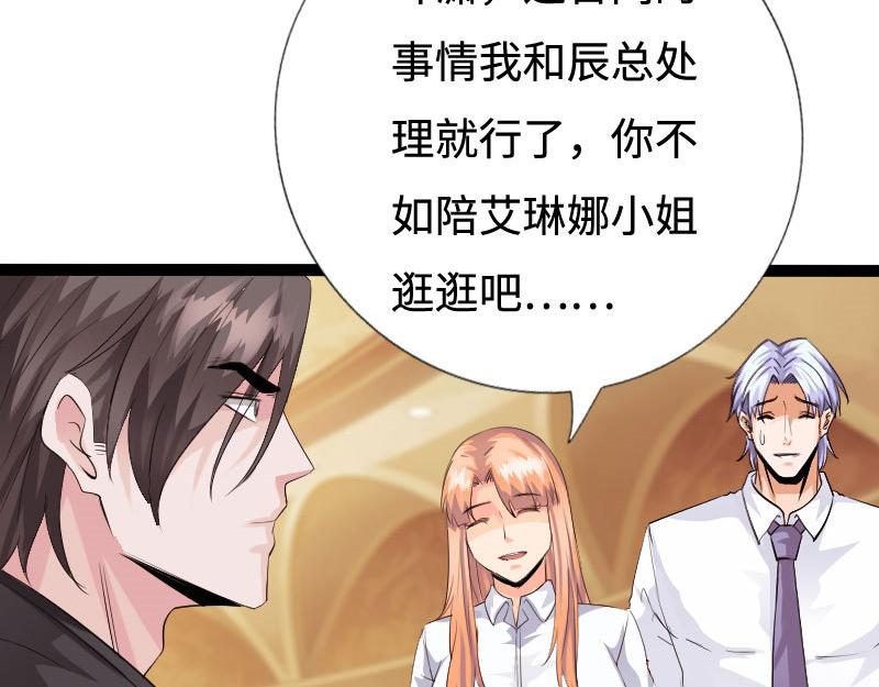 第136话(1/3)-第142话