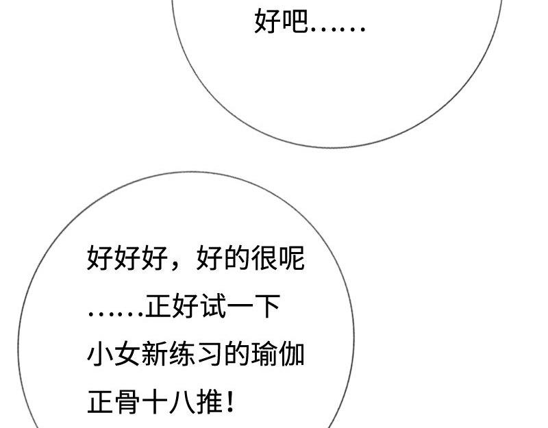 第136话(1/3)-第142话