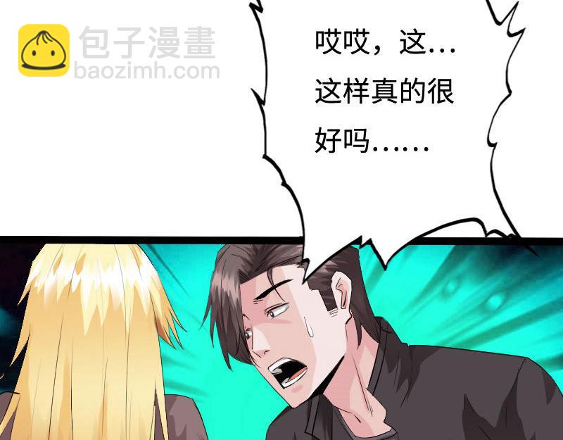 第136话(1/3)-第142话