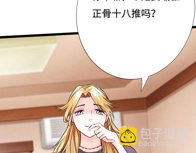 第136话(1/3)-第142话