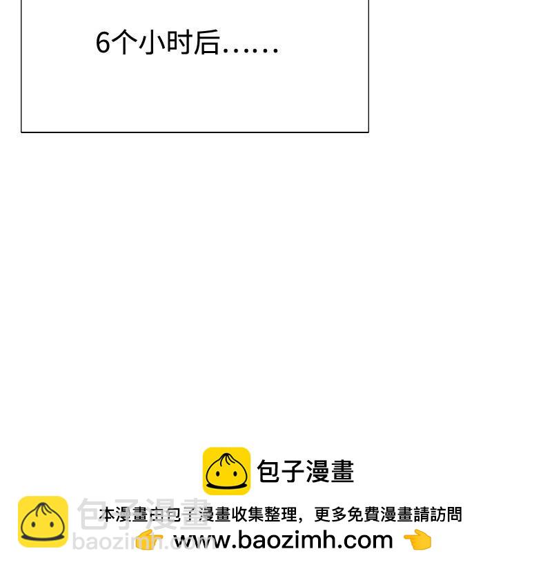 第136话(1/3)-第142话