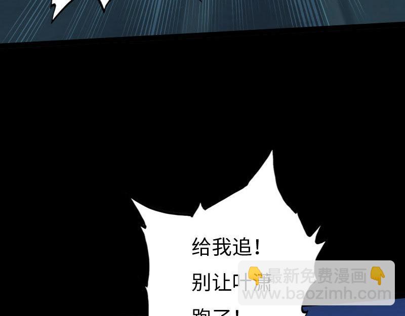 第138话(1/3)-第144话