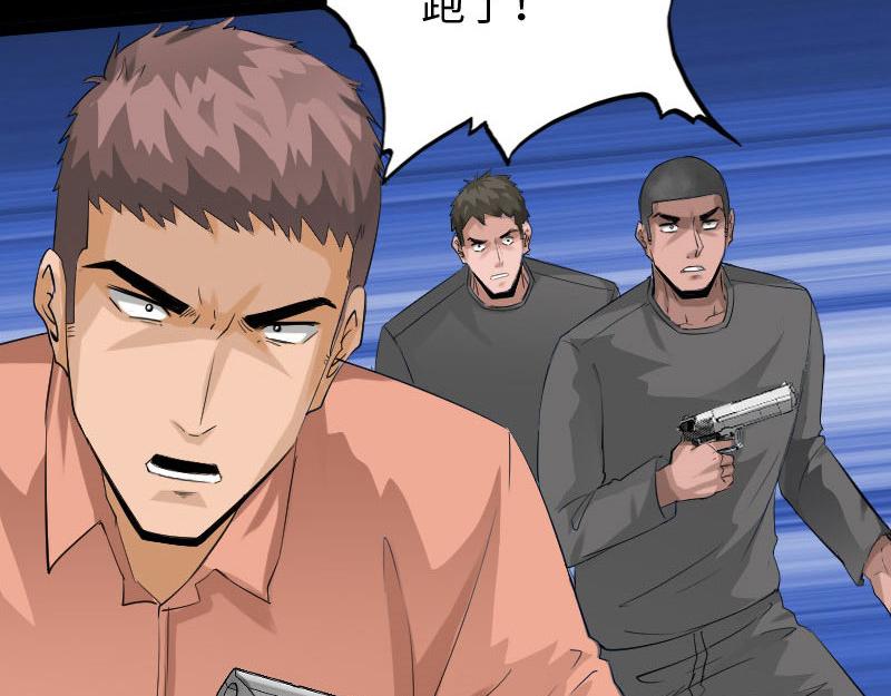 第138话(1/3)-第144话