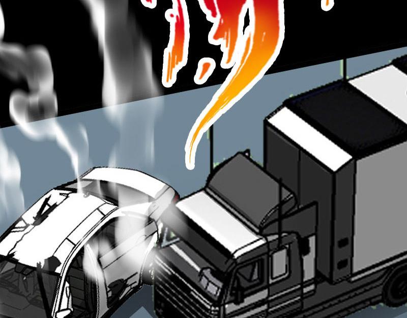 第138话(1/3)-第144话