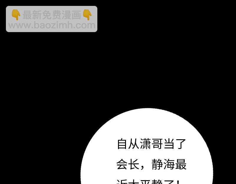 第138话(1/3)-第144话